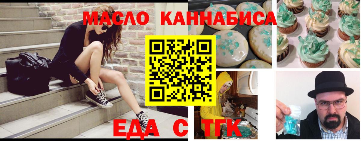 Урай  Canna-Cookies марихуана  Вход с VPN 