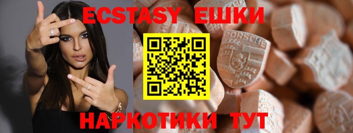 Урай  Ecstasy Дубай  ЭКСТАЗИ  Вход с VPN 