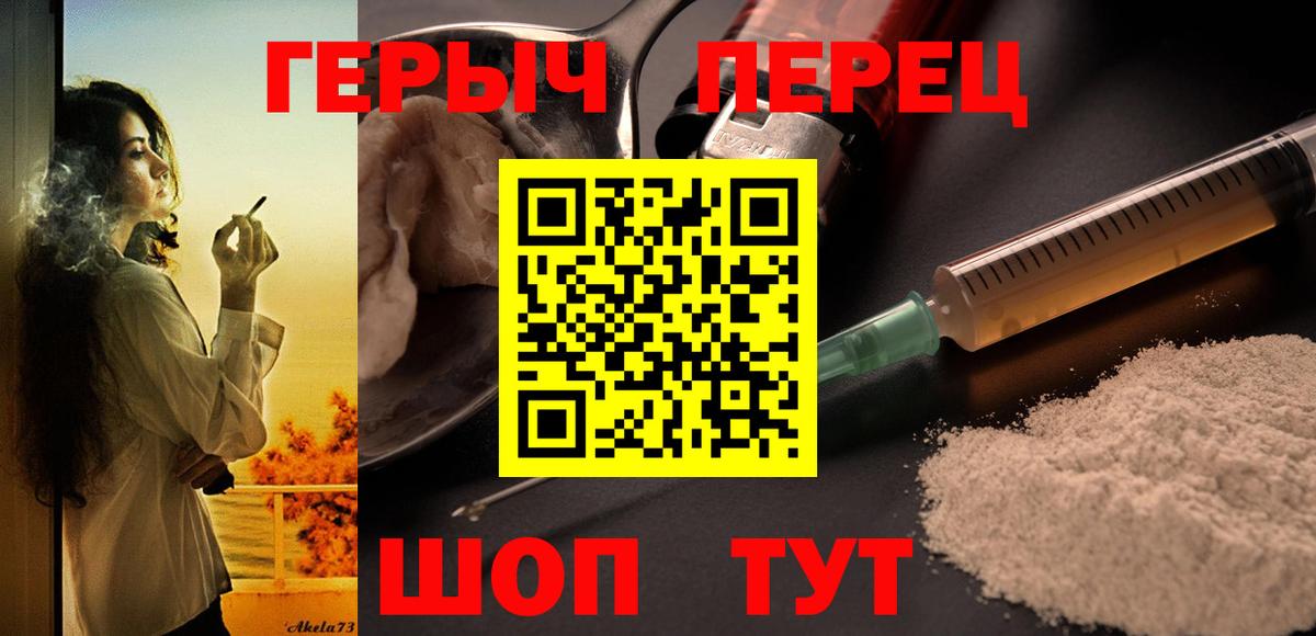 Урай  ГЕРОИН Афган  Вход с VPN 