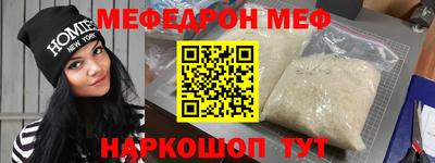 первитин Будённовск