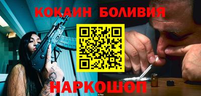 первитин Будённовск
