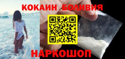 первитин Будённовск