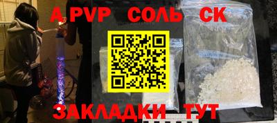 первитин Будённовск