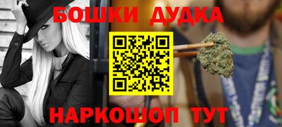 гидропоника Бугуруслан