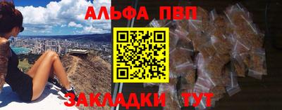 первитин Будённовск
