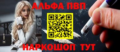 первитин Будённовск