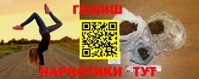 гидропоника Бугуруслан