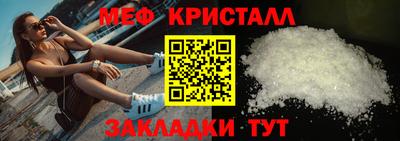 первитин Будённовск