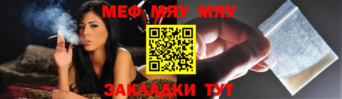 МЕФ  Урай