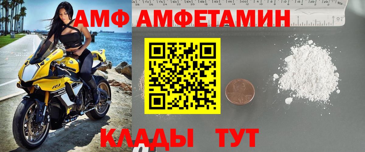 МЕТАМФЕТАМИН мет  МЕТАМФЕТАМИН мет  Урай  Вход с VPN 