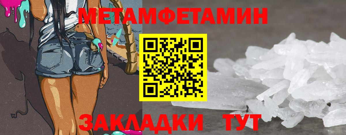 Первитин витя Урай