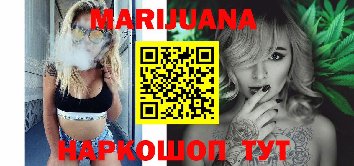 Бошки марихуана Amnesia  Бошки Шишки план  Вход с VPN  Конопля тримм  Урай  МАРИХУАНА SATIVA & INDICA 