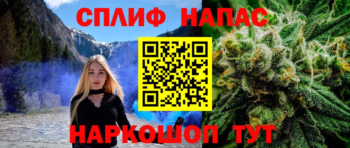Марихуана семена Урай